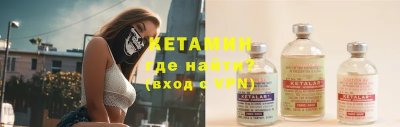 Купить наркотик аптеки Лосино-Петровский Cocaine  kraken как войти  Мефедрон 